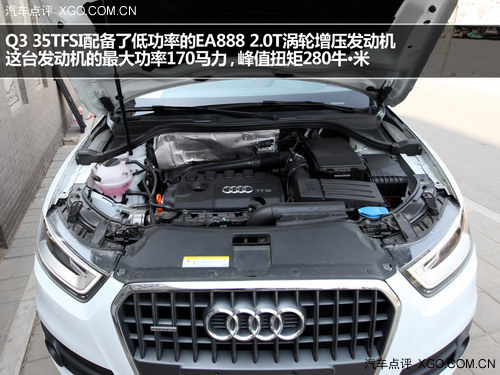 保持一贯水准 试驾国产奥迪Q3 35TFSI