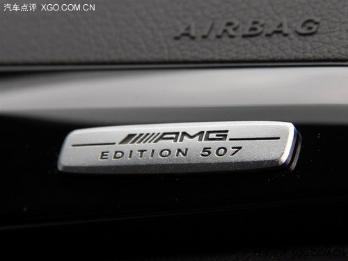 奔驰C63 AMG Edition 507旅行版发布