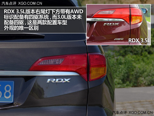专为中国市场打造 试讴歌RDX3.0L精英版