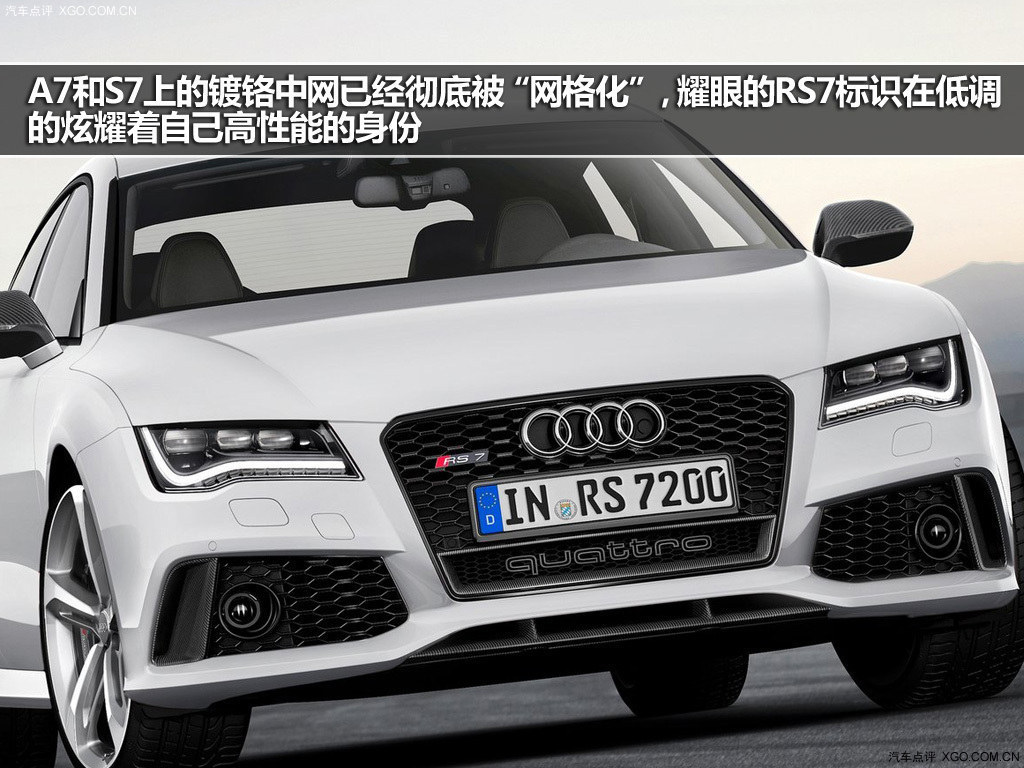 性能猛兽 奥迪rs7 sportback官图解析