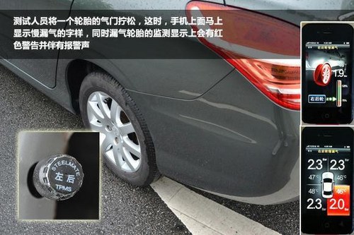 安全智能化 铁将军iphone胎压监测器