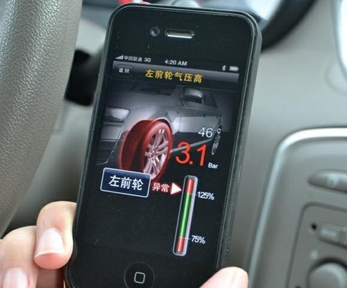 安全智能化 铁将军iphone胎压监测器