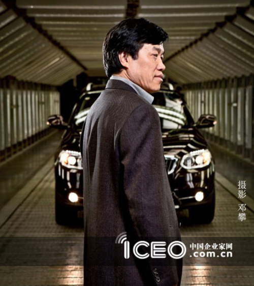 A ˹2013ЇCEO
