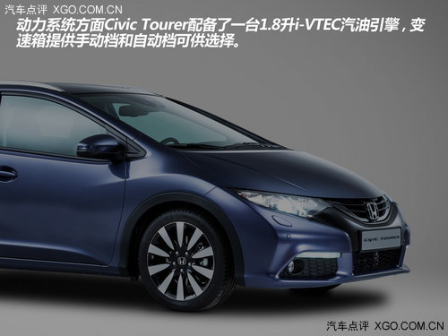 (ni) Civic TourerوD