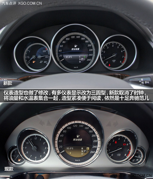 至少年轻十岁 北京奔驰E300L新款实拍