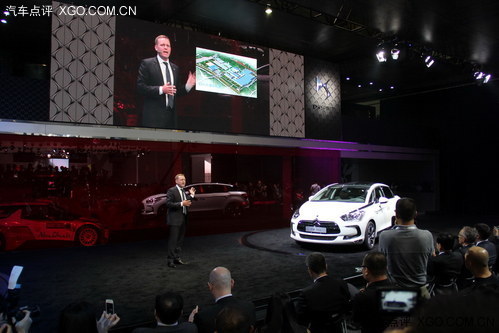 2013成都车展 国产DS5预售价正式公布