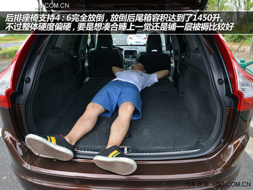 皇家护卫 试驾沃尔沃XC60 T6智雅版