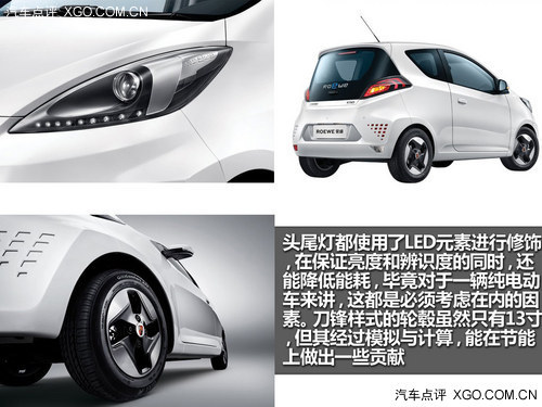 未来趋势 自主品牌新能源车型购买推荐