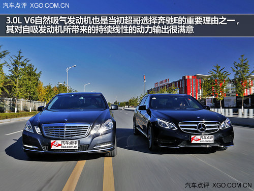 认同此次改款 北京奔驰新E级车主体验