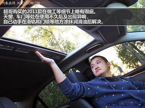 认同此次改款 北京奔驰新E级车主体验
