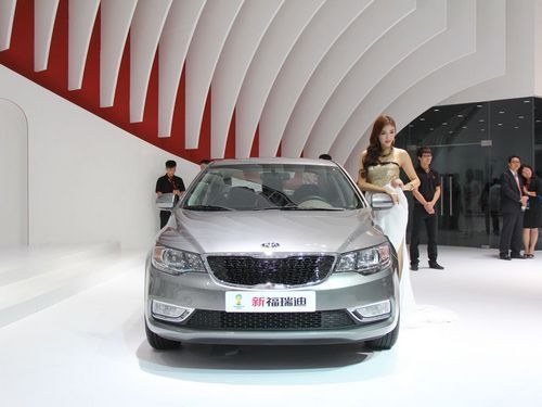 2013广州车展 国产新福瑞迪售9.88万起