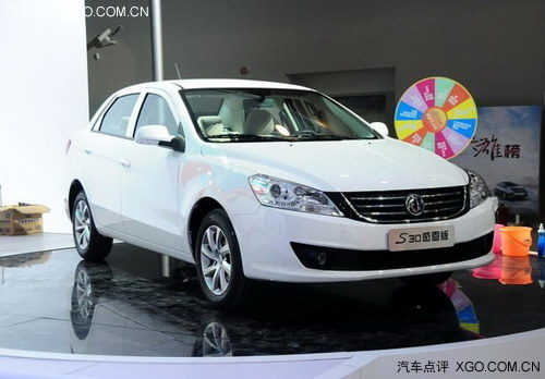 2013广州车展：风神S30感恩版售5.98万