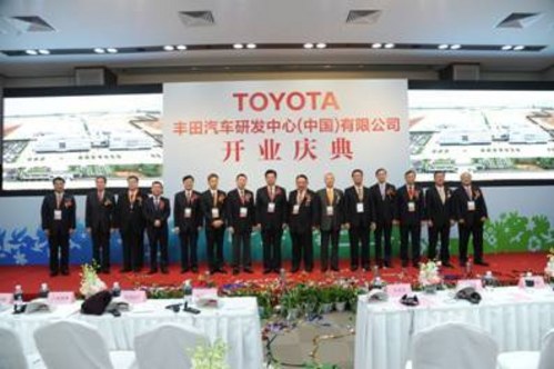 在中国建立研发中心 丰田汽车赌定中国