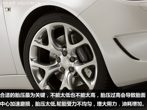 车辆的养护 如何对轮胎进行检查和保养