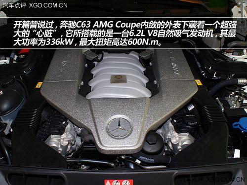 Ŀͽ ԼݱC63 AMG Coupe