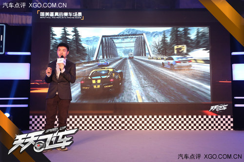 腾讯游戏与上海通用合作 发布天天飞车