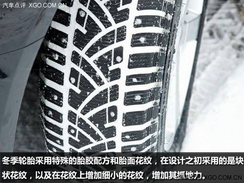 冬季用车保养  说说冬天轮胎保养这些事