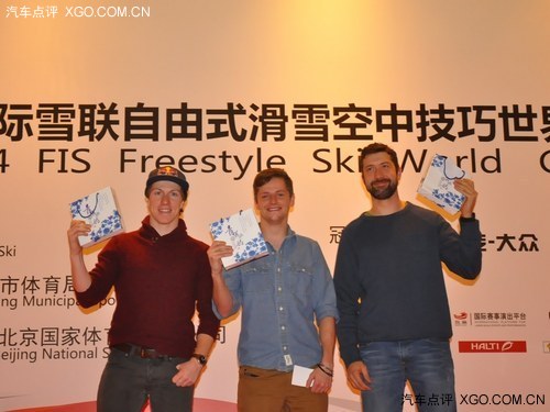 奥迪正式冠名自由式滑雪空中技巧世界杯