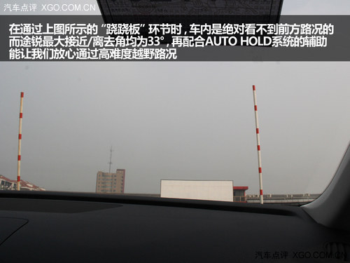 玩儿的是格调 上海大众进口车稳步推进