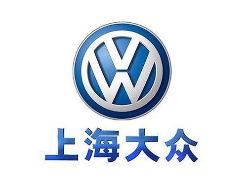 2013国产车销量数据公布 上海大众夺冠