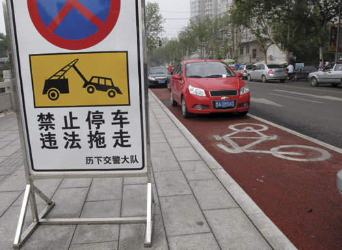 至少三张图像 北京或启违法停车新标准