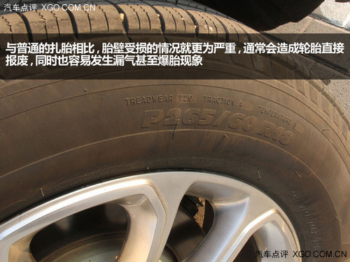 汽车安全手册：冬季对轮胎的选择和养护