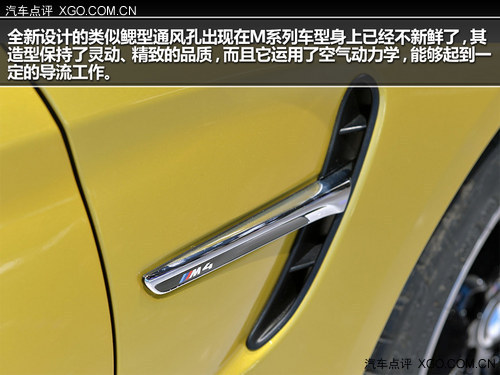 2014北美车展 图解宝马M4高性能轿车