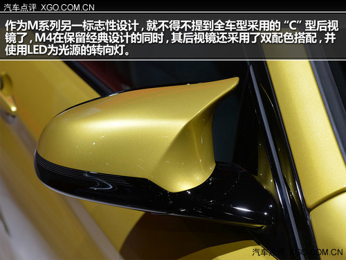 2014北美车展 图解宝马M4高性能轿车