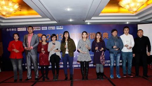 汽车点评买车惠获微营销精品案例银奖