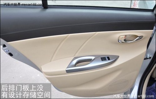 居家良品 丰田全新威驰1.5AT 试驾测评