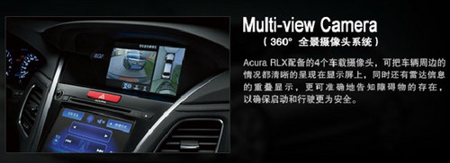 2013款 Acura讴歌旗舰车型 RLX试驾