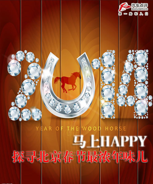 RHappy̽ζ