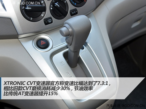 匹配CVT变速器 试郑州日产2014款NV200