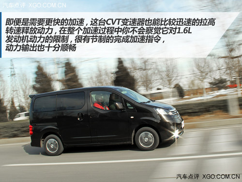 匹配CVT变速器 试郑州日产2014款NV200