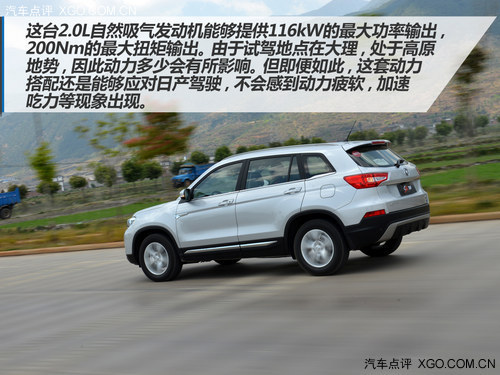 争做自主SUV新标杆 试驾长安CS75 2.0L