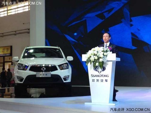2014北京车展 双龙XLV概念车国内首发