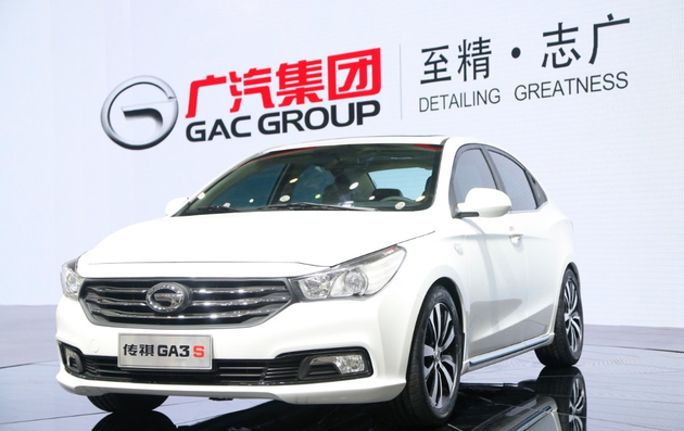 “传祺GA3S•视界”北京车展全球首发