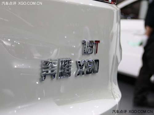 2014北京国际车展 一汽奔腾新款X80上市