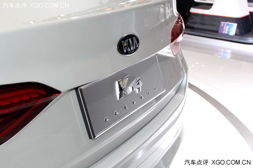 2014北京车展 东风悦达·起亚K4全球首发
