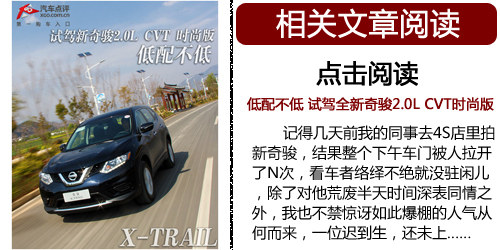 中小型或成主流 2014北京车展SUV盘点