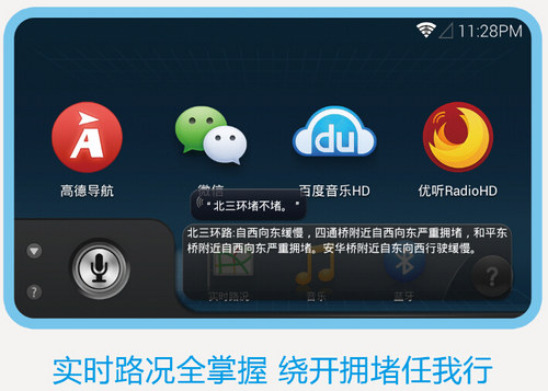 导航真有足球语音包吗,导航语音 足球