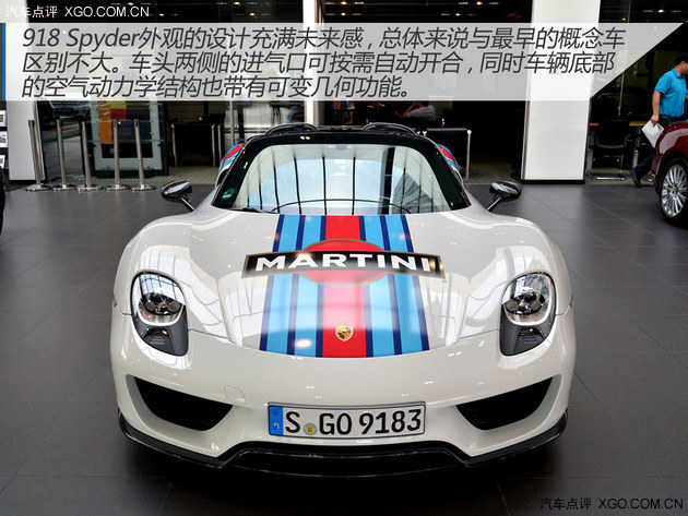 重塑品牌旗舰 实拍保时捷918 Spyder