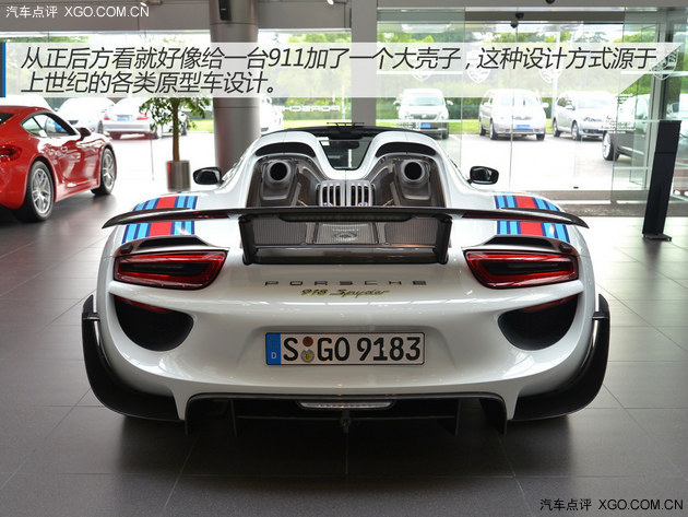 重塑品牌旗舰 实拍保时捷918 Spyder