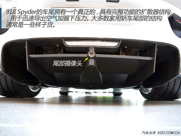 重塑品牌旗舰 实拍保时捷918 Spyder