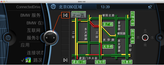 世纪高通交通路况简图登陆车联网平台