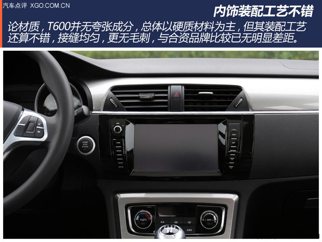 动力表现抢眼 测试众泰T600 1.5T手动版