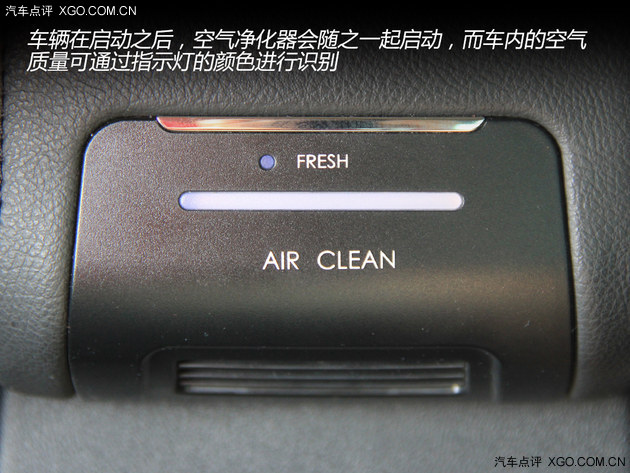 快速过滤车内污染 测君越与C5空气净化