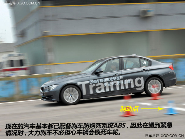 安全驾驶不容小视 汽车售后应提供的优质服务