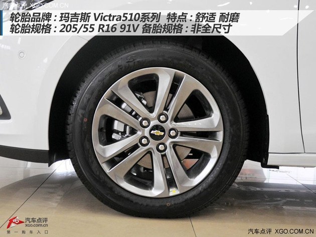 革命性的进化 实拍全新一代科鲁兹1.4T