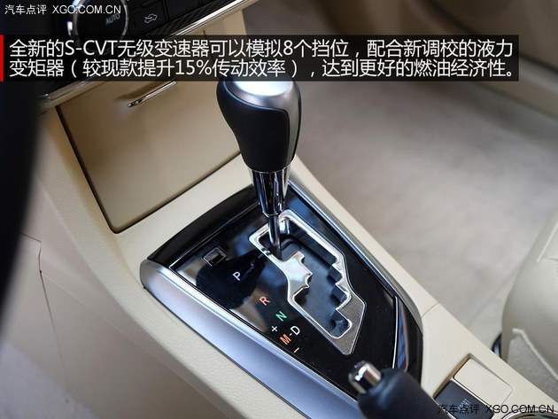 年轻化的蜕变 试驾一汽丰田卡罗拉1.8L